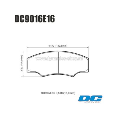 DC BRAKES DC9016E16 (CP2340D43) Колодки RT.2 для суппортов AP RACING CP2340 I CP2361 I CP5144 I 16mm DC BRAKES DC9016E16 (CP2340D43) Колодки RT.2 для суппортов AP RACING CP2340 I CP2361 I CP5144 I 16mm