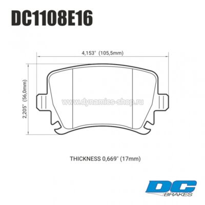 DC BRAKES DC1108E16 Тормозные колодки RT.2 задние для AUDI, VOLKSWAGEN DC BRAKES DC1108E16 Тормозные колодки RT.2 задние для AUDI, VOLKSWAGEN