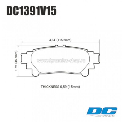 DC BRAKES DC1391V15 Тормозные колодки Street STR.S задние для TOYOTA Highlander I Sienna, LEXUS RX350 I RX450h DC BRAKES DC1391V15 Тормозные колодки Street STR.S задние для TOYOTA Highlander I Sienna, LEXUS RX350 I RX450h