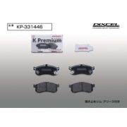 DIXCEL KP-331 446 Колодки KP type передние для HONDA Acty I N-BOX I N-One I N-VAN