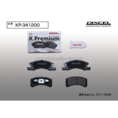 DIXCEL KP-341 200 Pads KP type front for SUBARU Lucra ルクラ (L455F) I Pleo プレオ (L275B), TOYOTA Pixis Epoch DIXCEL KP-341 200 Pads KP type front for SUBARU Lucra ルクラ (L455F) I Pleo プレオ (L275B), TOYOTA Pixis Epoch