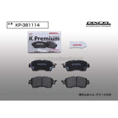 DIXCEL KP-381 114 Pads KP type front for SUBARU Chiffon シフォン (LA600F), TOYOTA Pixis Joy DIXCEL KP-381 114 Pads KP type front for SUBARU Chiffon シフォン (LA600F), TOYOTA Pixis Joy