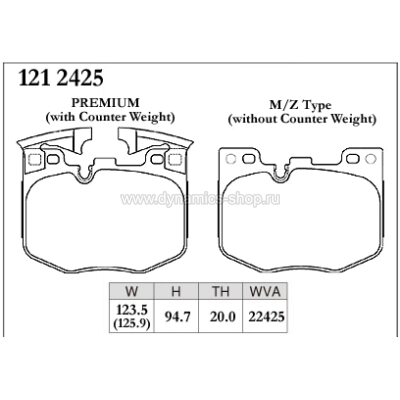 DIXCEL ES-121 2425 Pads Extra Speed front for TOYOTA Supra スープラA90 I DB42(RZ) I 3.0L, BMW 3 series I 5 series DIXCEL ES-121 2425 Pads Extra Speed front for TOYOTA Supra スープラA90 I DB42(RZ) I 3.0L, BMW 3 series I 5 series