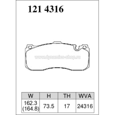 DIXCEL ES-121 4316 Колодки Extra Speed передние для BMW 1 серии I 1 Coupe (E82), MINI John Cooper Works GP (R56) DIXCEL ES-121 4316 Колодки Extra Speed передние для BMW 1 серии I 1 Coupe (E82), MINI John Cooper Works GP (R56)