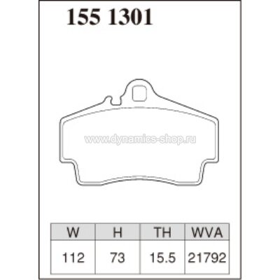 DIXCEL Z-155 1301 Колодки Z type задние для PORSCHE 911 I 996 I Targa (996 I 997) I Boxster I Cayman DIXCEL Z-155 1301 Колодки Z type задние для PORSCHE 911 I 996 I Targa (996 I 997) I Boxster I Cayman
