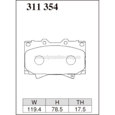 DIXCEL ES-311 354 Колодки Extra Speed передние для TOYOTA Land Cruiser 100 I Cygnus ランドクルーザー I Tundra, LEXUS LX DIXCEL ES-311 354 Колодки Extra Speed передние для TOYOTA Land Cruiser 100 I Cygnus ランドクルーザー I Tundra, LEXUS LX