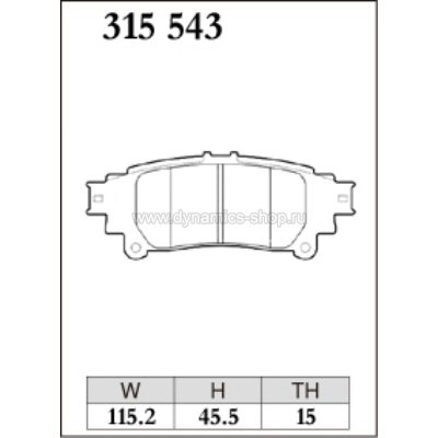 DIXCEL ES-315 543 Колодки Extra Speed задние для TOYOTA Crown I Prius α I Sienta シエンタ LEXUS GS I IS I RC DIXCEL ES-315 543 Колодки Extra Speed задние для TOYOTA Crown I Prius α I Sienta シエンタ LEXUS GS I IS I RC