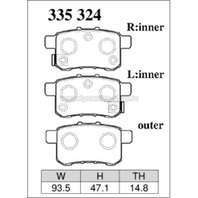 DIXCEL ES-335 324 Колодки Extra Speed задние для HONDA Accord アコード (CU1, CU2) I Inspire (CP3), ACURA TSX (CU_) DIXCEL ES-335 324 Колодки Extra Speed задние для HONDA Accord アコード (CU1, CU2) I Inspire (CP3), ACURA TSX (CU_)