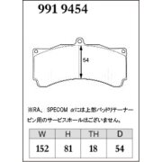 DIXCEL Z-991 9454 I 18mm Колодки Z type для суппортов AP RACING 6POT D54 TH18 CP4098 I CP5555, ALCON I PROMA 6POT