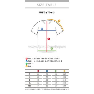 STI STSG08100710 Футболка из сетчатой ткани I Черная STI STSG08100710 Футболка из сетчатой ткани I Черная