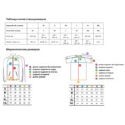 STI STSG10100470 Футболка I XL