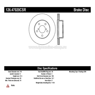 STOPTECH 126.47020SR Тормозной диск Sport Slotted I Premium (Sport) задний правый для SUBARU Impreza WRX STI I Forester STI I 5x100 STOPTECH 126.47020SR Тормозной диск Sport Slotted I Premium (Sport) задний правый для SUBARU Impreza WRX STI I Forester STI I 5x100