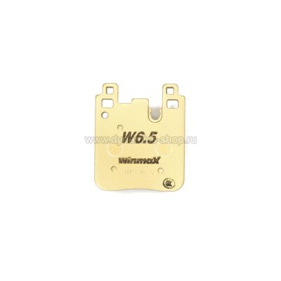 WINMAX WM-1313-W6.5 Колодки W6.5 задние для BMW M2 I M3 I M4 WINMAX WM-1313-W6.5 Колодки W6.5 задние для BMW M2 I M3 I M4